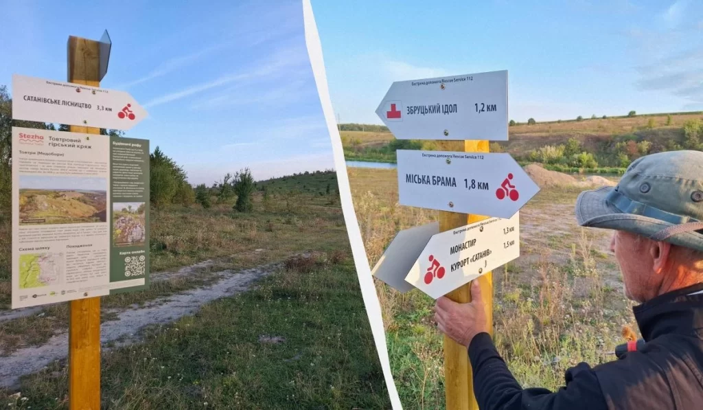 Біля Сатанова з'явився новий туристичний маршрут / колаж D.UA, фото фото facebook.com/NGOInSource