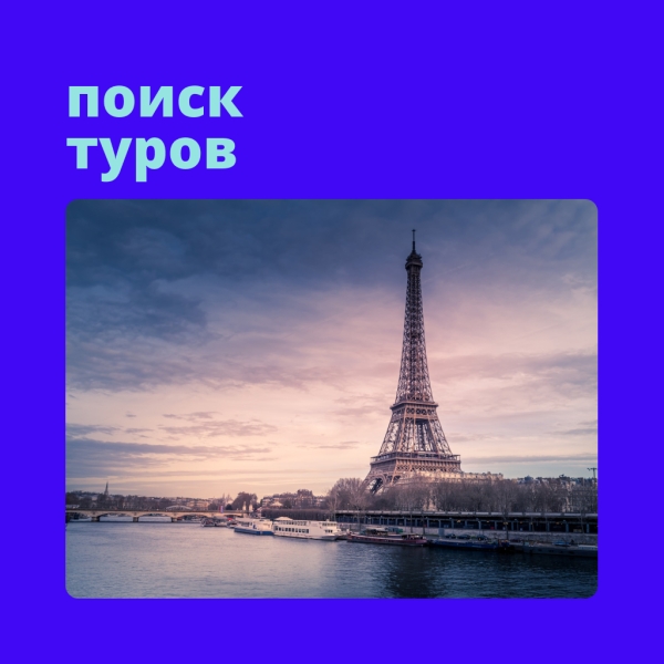 Чим зайнятися і що подивитися на Бора-Бора? 9