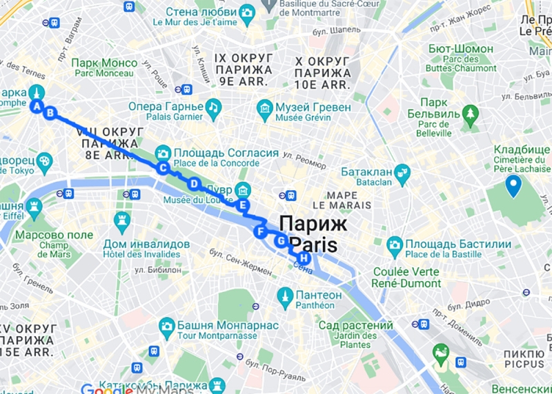 Як за два дні Побачити Париж і не померти? 23