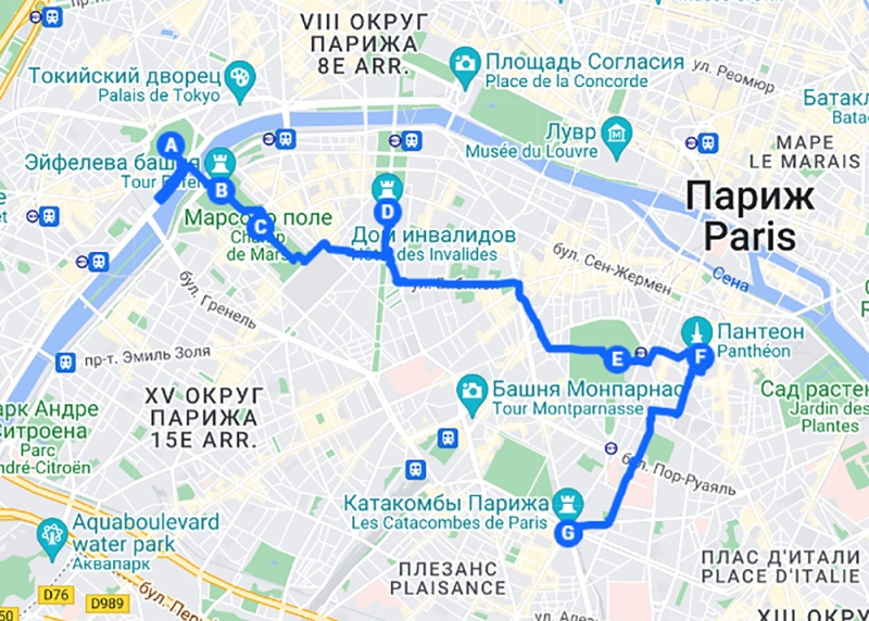 Як за два дні Побачити Париж і не померти? 55
