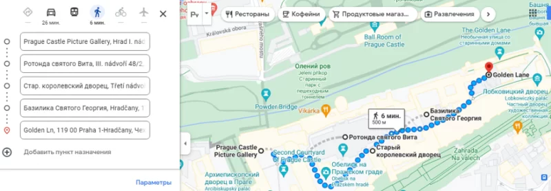 Кам'яна мрія: гайд по історичних локаціях Праги