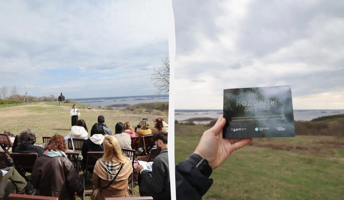 Психіку і здоров'я українців вирішили відновлювати за допомогою туризму 1 Гранд тур Психіку і здоров'я українців вирішили відновлювати за допомогою туризму