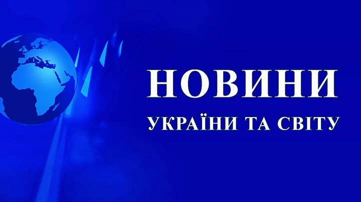 Як новини впливають на вибір туристичних напрямків у 2025 році 2 Гранд тур