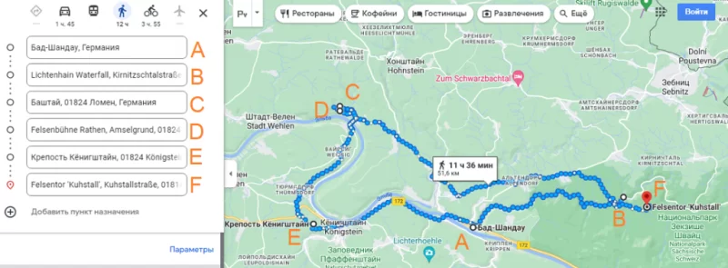 Саксонська Швейцарія: диво на Ельбі 1 Гранд тур