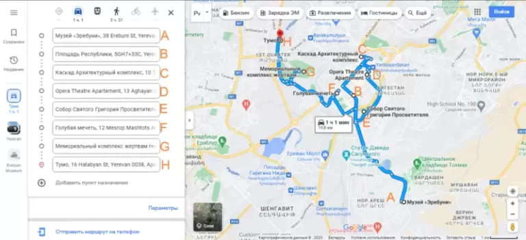 Скромна столиця гордої країни: гайд по Єревану